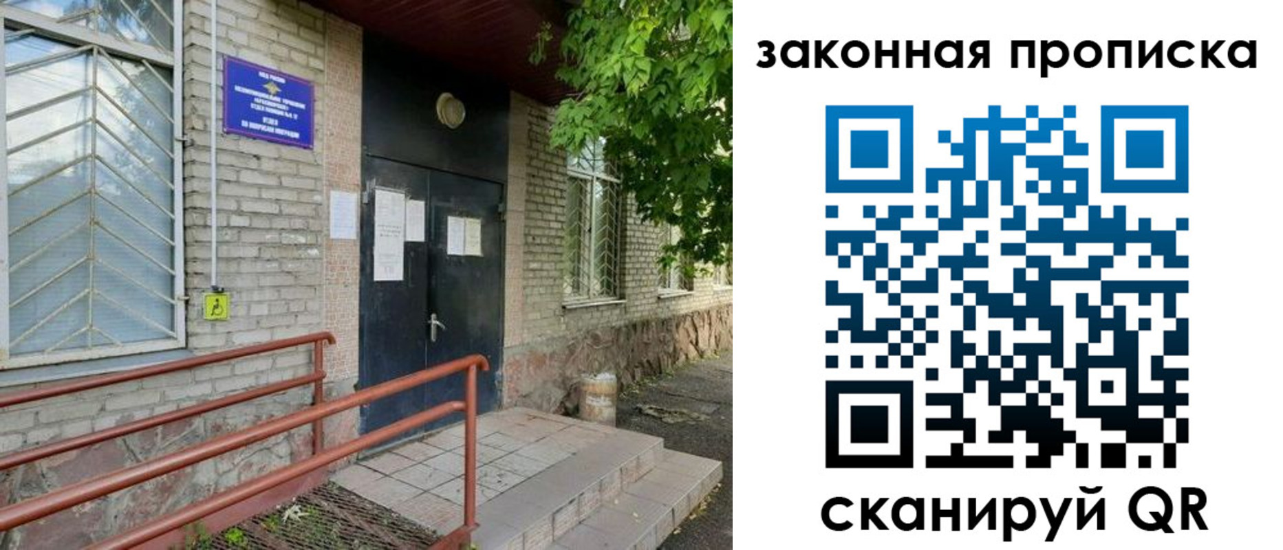 временная регистрация купить в Тулуне