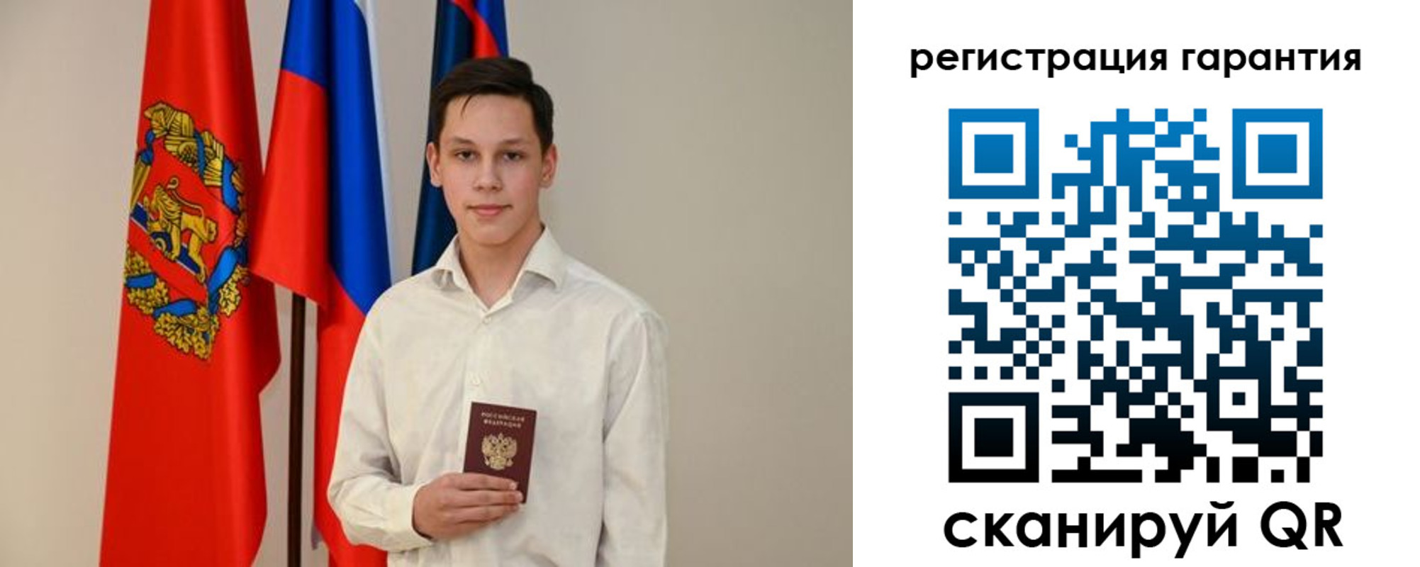 временная регистрация адрес в Тулуне