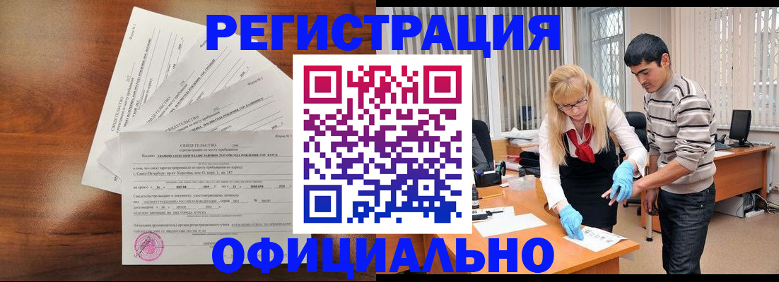 пропишу в квартире в Тулуне